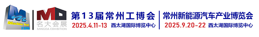 移動破碎機(jī)-移動式破碎站-重錘破碎機(jī)-重錘式破碎機(jī)-河南中聯(lián)德美機(jī)械制造有限公司